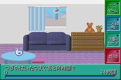 Mail de Cute (Japan) Cover